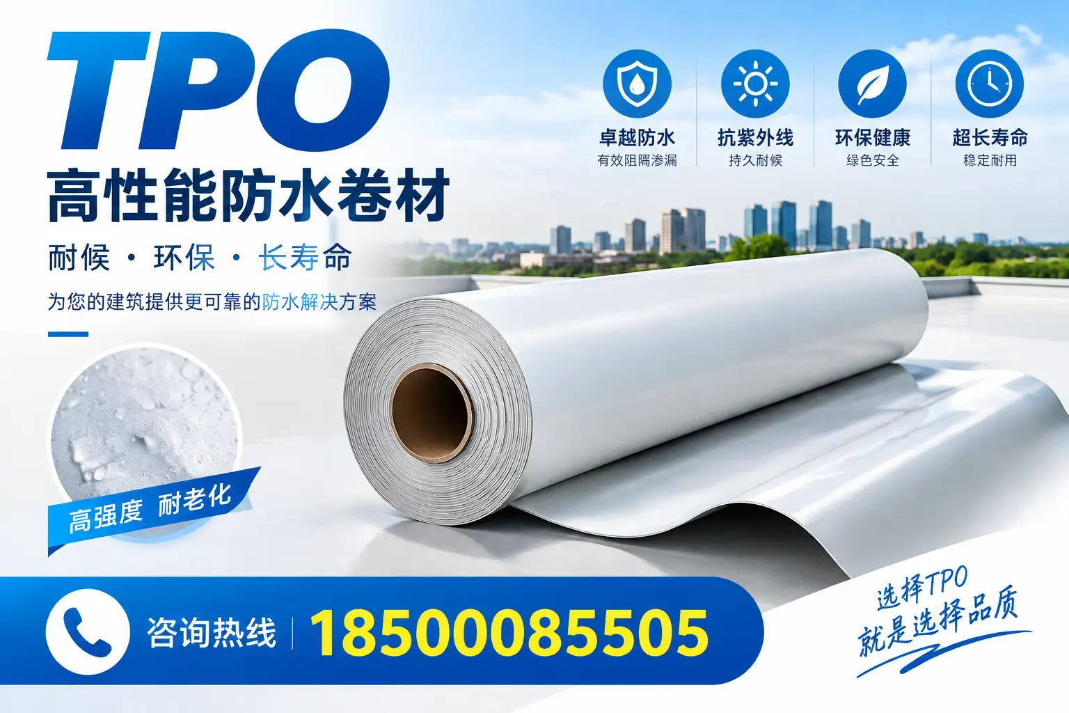 在临夏，tpo与传统材料的比较及应用建议